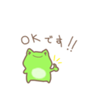ただのカエルちゃんスタンプ（個別スタンプ：8）