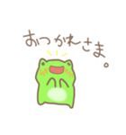 ただのカエルちゃんスタンプ（個別スタンプ：10）