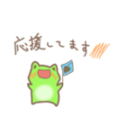 ただのカエルちゃんスタンプ（個別スタンプ：12）