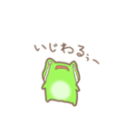 ただのカエルちゃんスタンプ（個別スタンプ：16）