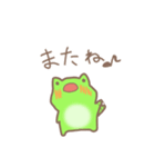 ただのカエルちゃんスタンプ（個別スタンプ：20）