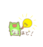 ただのカエルちゃんスタンプ（個別スタンプ：21）