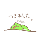 ただのカエルちゃんスタンプ（個別スタンプ：23）