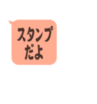 組織委員会【ドッキリ】スタンプ4（個別スタンプ：40）