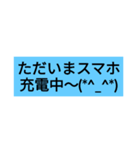 充電残量スタンプ！ その3(20～01％)（個別スタンプ：8）