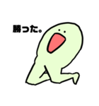 ぼくはゆびよし（個別スタンプ：1）
