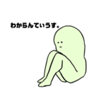 ぼくはゆびよし（個別スタンプ：3）