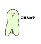 ぼくはゆびよし（個別スタンプ：6）