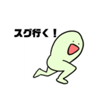 ぼくはゆびよし（個別スタンプ：9）
