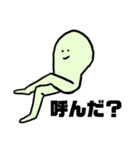 ぼくはゆびよし（個別スタンプ：12）