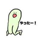 ぼくはゆびよし（個別スタンプ：13）