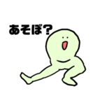 ぼくはゆびよし（個別スタンプ：14）