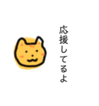 むぎわらねこ【エンパワーメント2】（個別スタンプ：1）