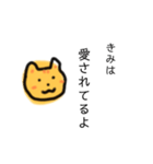 むぎわらねこ【エンパワーメント2】（個別スタンプ：5）