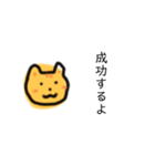 むぎわらねこ【エンパワーメント2】（個別スタンプ：7）