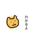 むぎわらねこ【エンパワーメント2】（個別スタンプ：8）