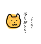 むぎわらねこ【エンパワーメント2】（個別スタンプ：10）