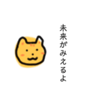 むぎわらねこ【エンパワーメント2】（個別スタンプ：11）