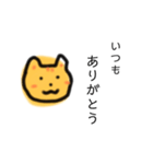 むぎわらねこ【エンパワーメント2】（個別スタンプ：12）