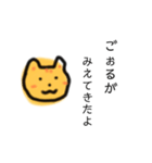むぎわらねこ【エンパワーメント2】（個別スタンプ：15）