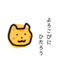 むぎわらねこ【エンパワーメント2】（個別スタンプ：16）