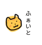 むぎわらねこ【エンパワーメント2】（個別スタンプ：17）