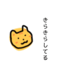 むぎわらねこ【エンパワーメント2】（個別スタンプ：18）