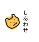 むぎわらねこ【エンパワーメント2】（個別スタンプ：19）