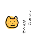むぎわらねこ【エンパワーメント2】（個別スタンプ：21）