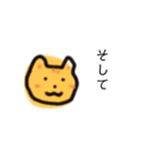 むぎわらねこ【エンパワーメント2】（個別スタンプ：22）