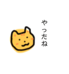 むぎわらねこ【エンパワーメント2】（個別スタンプ：23）