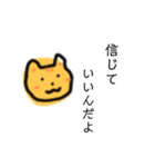 むぎわらねこ【エンパワーメント2】（個別スタンプ：25）