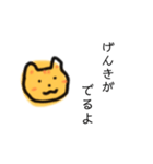 むぎわらねこ【エンパワーメント2】（個別スタンプ：27）