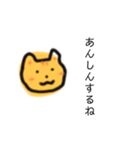 むぎわらねこ【エンパワーメント2】（個別スタンプ：28）