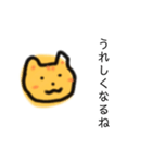 むぎわらねこ【エンパワーメント2】（個別スタンプ：30）