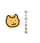 むぎわらねこ【エンパワーメント2】（個別スタンプ：31）