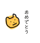 むぎわらねこ【エンパワーメント2】（個別スタンプ：32）