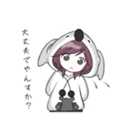 コアラパーカーやんすくん1（個別スタンプ：1）