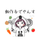 コアラパーカーやんすくん1（個別スタンプ：2）