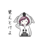 コアラパーカーやんすくん1（個別スタンプ：7）