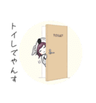 コアラパーカーやんすくん1（個別スタンプ：16）