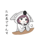 コアラパーカーやんすくん1（個別スタンプ：18）