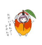 コアラパーカーやんすくん1（個別スタンプ：19）