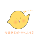 飲むれもんちゃん2（個別スタンプ：1）