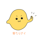 飲むれもんちゃん2（個別スタンプ：2）