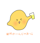 飲むれもんちゃん2（個別スタンプ：3）