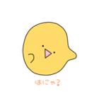 飲むれもんちゃん2（個別スタンプ：6）