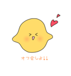 飲むれもんちゃん2（個別スタンプ：8）