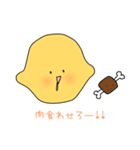 飲むれもんちゃん2（個別スタンプ：12）