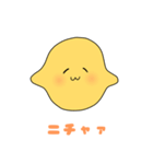 飲むれもんちゃん2（個別スタンプ：13）